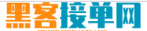 黑客私人免费正规私人追款联系平台
